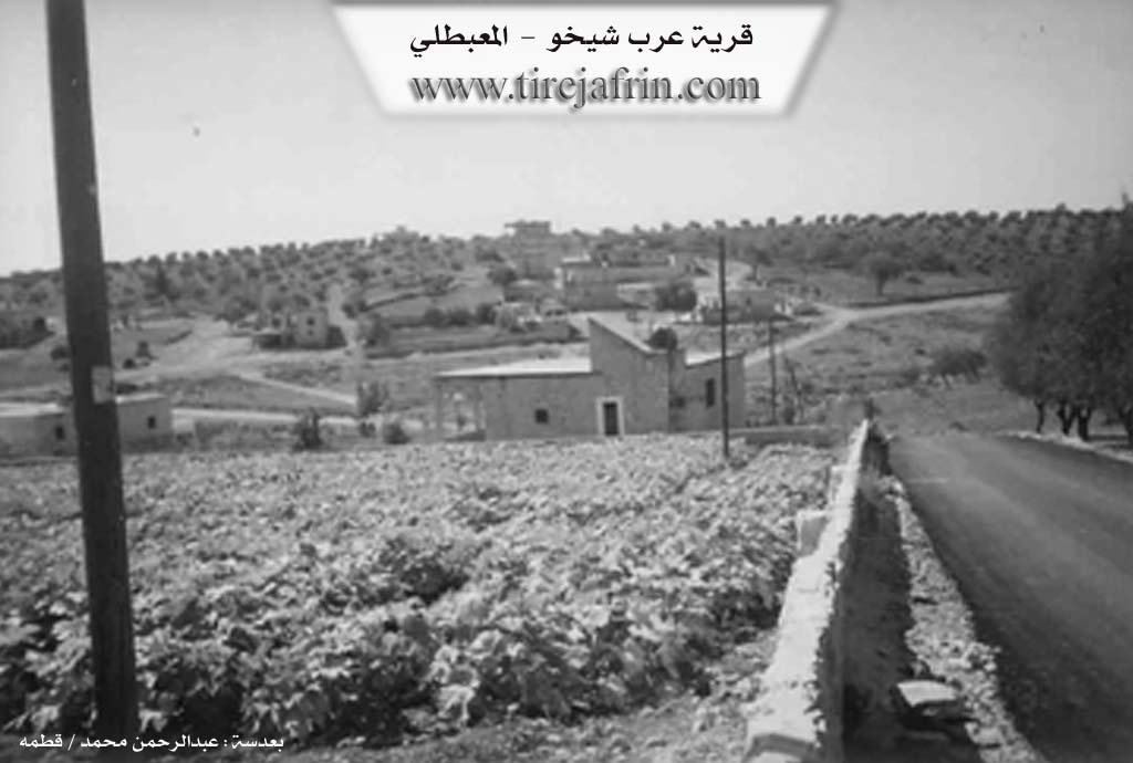 Photo of Ereb Şêxo